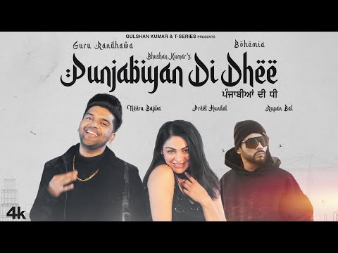 Poster punjabiyan di dhee lyrics – guru randhawa