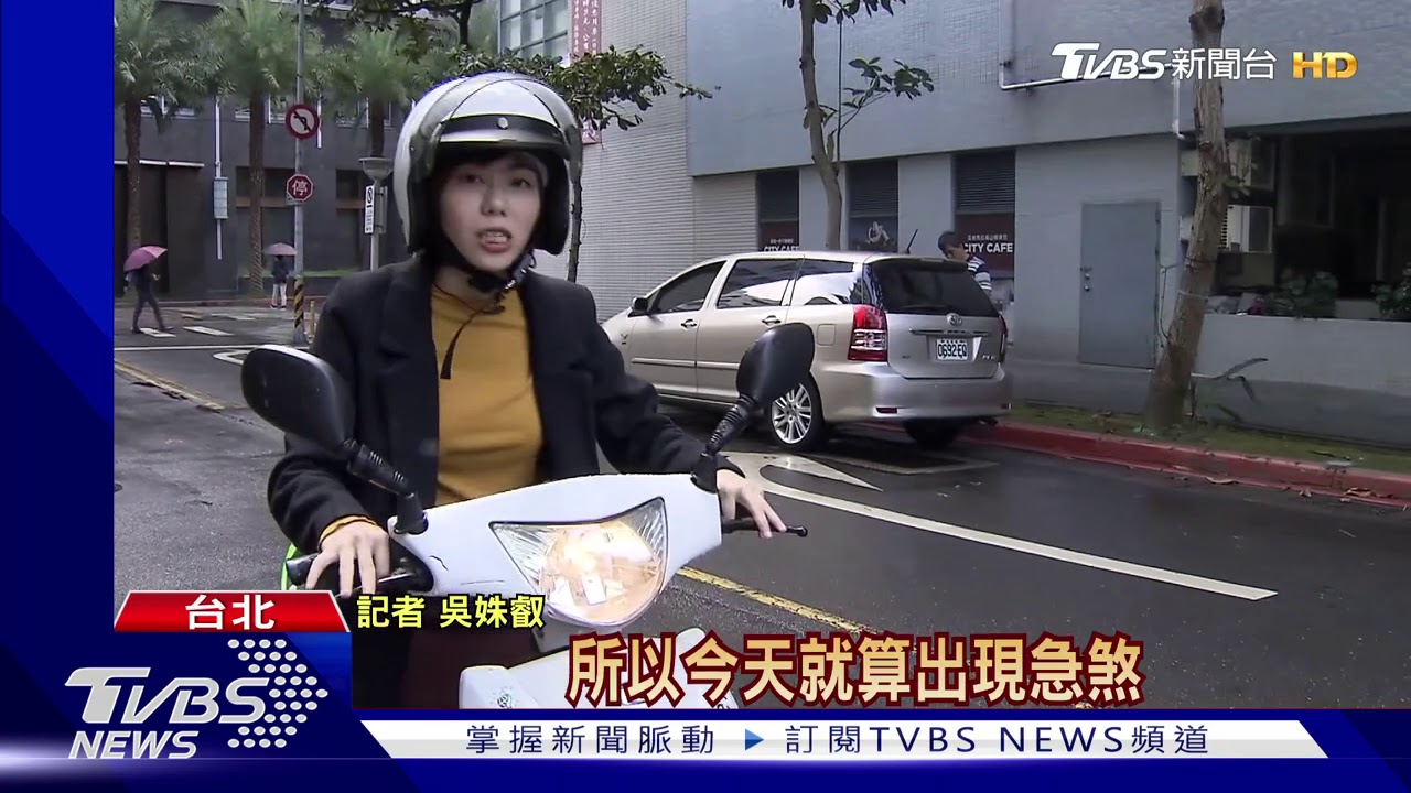 電動機車突然斷電該怎麼辦？　小捲：善用剩餘動力