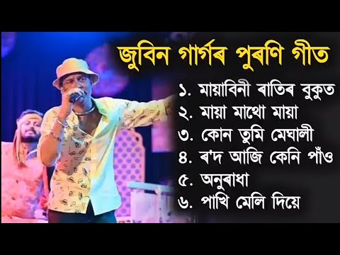 The Audio Hub and Crazy Reaction 430