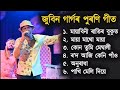 Zubeen Garg Top 5 Song Zubeen Garg Assamese Song