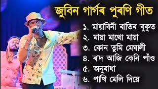 Download lagu Zubeen Garg Top 5 Song |Zubeen Garg| Assamese Song mp3
