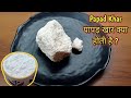 पापड़ खार क्या होती है What Is Papad Khar Difference In Papad Kh