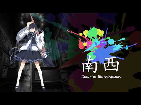 南西 13 CI - Sumi Hanten's Theme - Monochrome Fate - Extra Boss