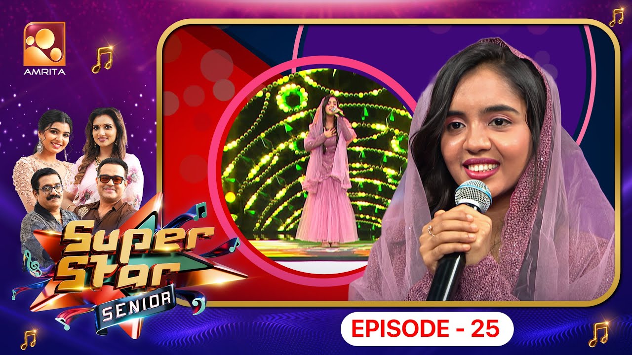 Super Star Senior Episode 25 | Laughter, love, and pure wedding vibes! 💛🌸🎶