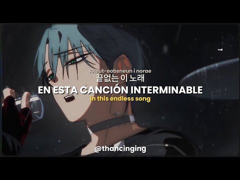 RONDA 6: CURE (sub español / eng + korean lyric) - AKUGETSU and PARK BYEONG HOON; serie: Alien Stage