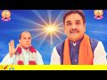 Om Guru Om Guru Om Nikhileshwar Bhajan