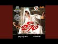 Veeram