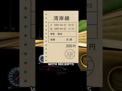 Japanese Street Racer's Secret Toll Timer