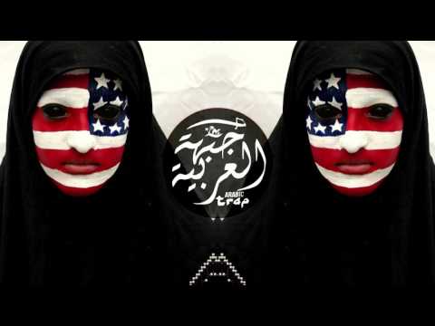Salaam Alaikum l Arabic Trap l Cultural Invasion l Prod By V.F.M.style