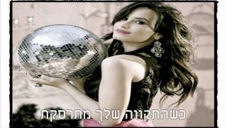 Download lagu Demi Lovato - Gift Of A Friend  מתורגם mp3