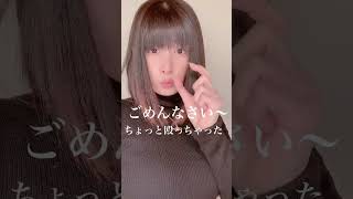 ごめんなさい🙏ちょっと殴っちゃった👊　@matumatsu #敬礼女子