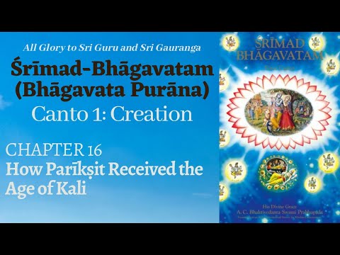 Bhagavatam 1.16.7