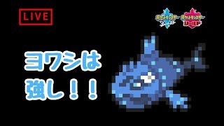 【ポケモン剣盾】ランクバトル！！