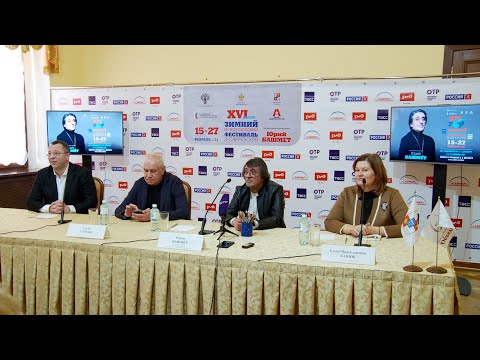 В Сочи открылся XVI Зимний международный фестиваль искусств в Юрия Башмета