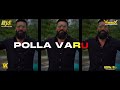 ANNA POLLA VARUMA MIX DJ YONEX DJ ROYAL VDJ ROYAL ENT VIN X SOUND STUDIO