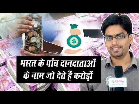download lagu mp3 mp4 Ngo Donors List, download lagu Ngo Donors List gratis, unduh video klip Ngo Donors List
