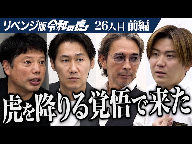 遠藤 悠記の出演動画サムネイル