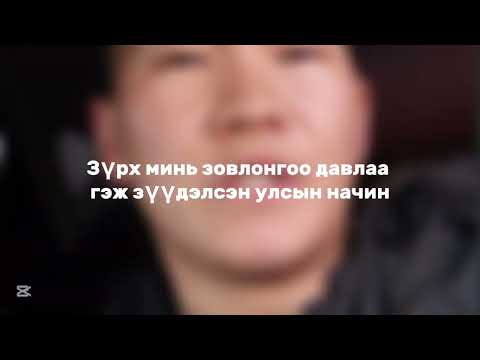 Gangaa-18 ft Jagyze ( LYRICS) 