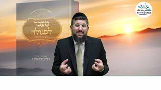 הנס המופלא | אור החיים | פרשת עקב תשפ"ה | הרב אליהו עמר (הרב אליהו עמר) - התמונה מוצגת ישירות מתוך אתר האינטרנט יוטיוב. זכויות היוצרים בתמונה שייכות ליוצרה. קישור קרדיט למקור התוכן נמצא בתוך דף הסרטון