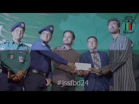 চট্টগ্রাম জেলা- ‘আহত যোদ্ধাদের পাশে বাংলাদেশ’ | July Shaheed Smrity Foundation
