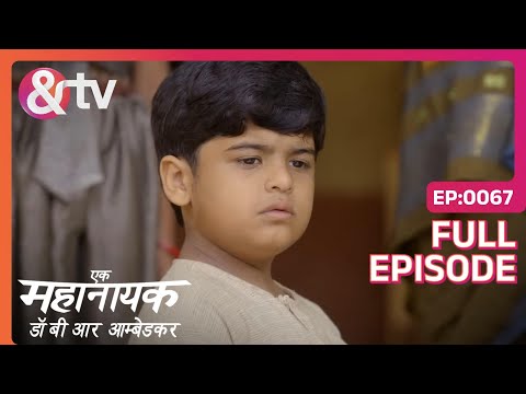 Kuch असर नहीं होरा है इनपर |Ek Mahanayak - Dr B R Ambedkar - Full Ep - 67 -|1-jan-2024|@andtvchannel