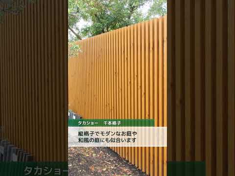 木製、PVC、または複合木材の庭のフェンス - どれを選択しますか?  庭園