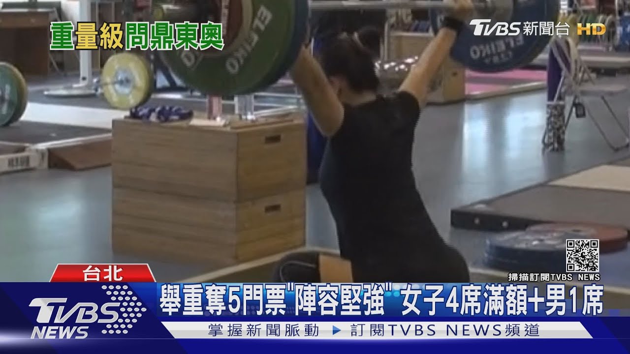 7/19將飛東京征戰奧運! 「郭婞淳」有信心奪金