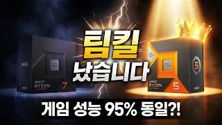 몬스타 몬스타PC 오닉스75X (32GB, M.2 1TB)_동영상_이미지