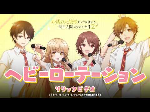 第9話エンディング主題歌「ヘビーローテーション」椎名真昼(CV.石見舞菜香),白河千歳(CV.白石晴香) 藤宮 周(CV.坂 泰斗),赤澤 樹(CV.八代 拓),門脇優太(CV.小野賢章)