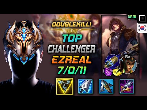 챌린저 탑 이즈리얼 트포 선제공격 - Challenger Ezreal Top vs Cassiopeia - 롤 KR 12.12