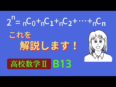 二項分布の分布関数