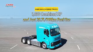 Download lagu GWM Hi4-G Hybrid Truck, 1050 Combined HP, And Just 29.7L/100km Fuel Use mp3 Download lagu GWM Hi4-G Hybrid Truck, 1050 Combined HP, And Just 29.7L/100km Fuel Use mp3