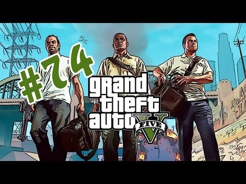 Grand Theft Auto V Walkthrough / Gameplay Part 74 - Thanks Alot Trevor!