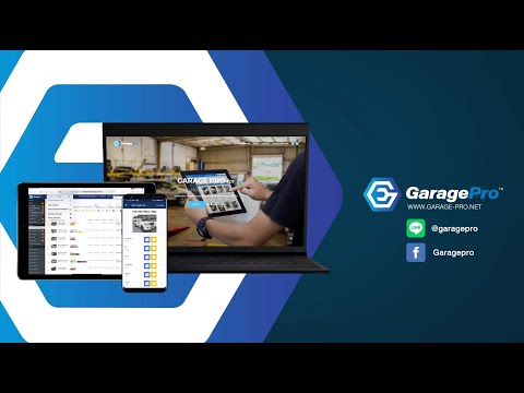 GaragePro