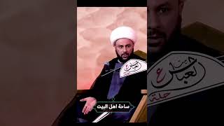 الاحترام بين الرجل وزوجته