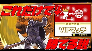 【スマブラSP】使っていい技は3つだけ！スマッシュ縛りでVIP勝てる説！【ゆっくり実況】