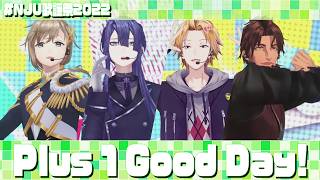 【 #NJU歌謡祭2022 】 オリジナルダンス&Plus 1 Good Day! 歌って踊ってみた【 にじさんじ / 神田笑一 / 叶 / ベルモンド・バンデラス / 長尾景 】