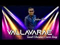 Vallavarae Tamil Christian Cover Song Pastor Joshua Ravi Pastor Simon Fernandez