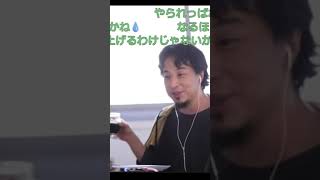 【ひろゆき】そろばんって習い事でやるのあり?#shorts