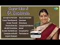 Super Hits Of P Susheela Kanniyilam Muthalle Kaveri Poonthennele Onnam Thumbi