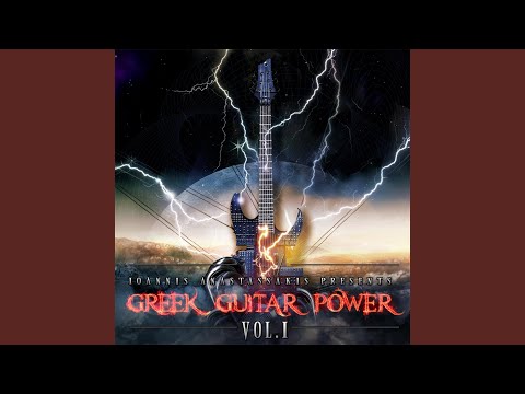 The Greek Guitar Power Jam