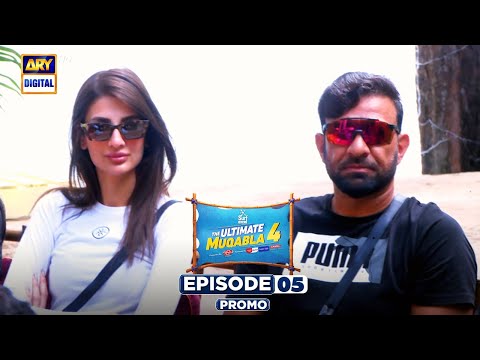 The Ultimate Muqabla S4 | Episode 5 | Promo | Shoaib Malik |  ARY Digital