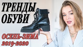 Модная шнуровка кроссовок 2020