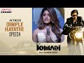 Actress DimpleHayathi Speech Khiladi​ Pre Release Event Live RaviTeja Meenakshi Chaudhary DSP
