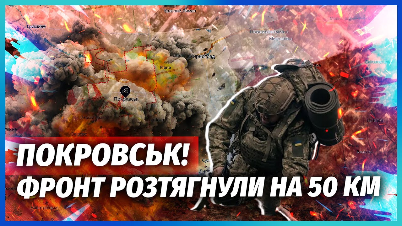 ❗️НАЗВАЛИ ВИННИХ ЗА ПРОВАЛ В ПОКРОВСЬКУ! Де укріплення? Депутати виставили 