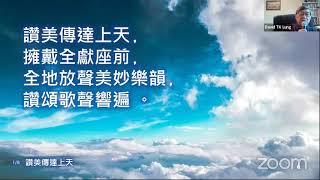 [2022]一月十五日黃金崇拜 -- 神不偏待人