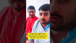 Download lagu Brahman Devta worship mantra||Brahmin worship mantra ||namo brahman dewaye||shorts||Vaidik Atul Tripathi mp3