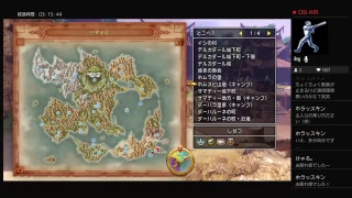 [DQ11］トロコン目指してクエスト消化の旅へ
