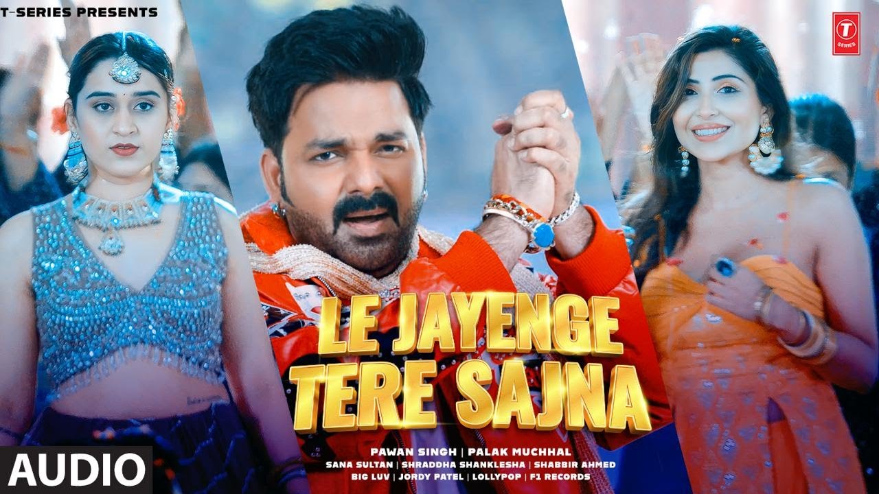 Le Jayenge Tere Sajna (Full Audio): Pawan Singh | Sana Sultan | Palak Muchhal | Shabbir Ahmed