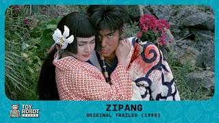 ZIPANG | Original Trailer | 1990